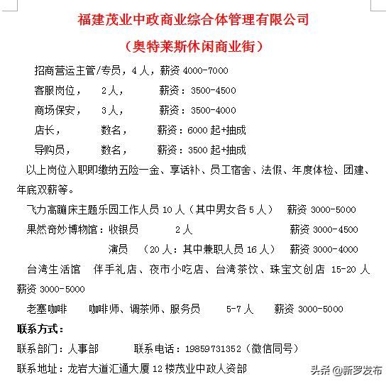 龙岩北高速出口在哪里(龙岩东肖高速出口叫什么)