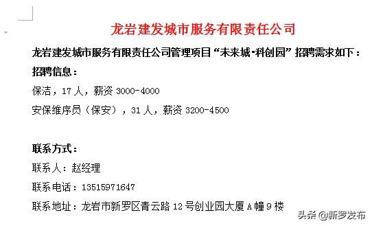 龙岩北高速出口在哪里(龙岩东肖高速出口叫什么)