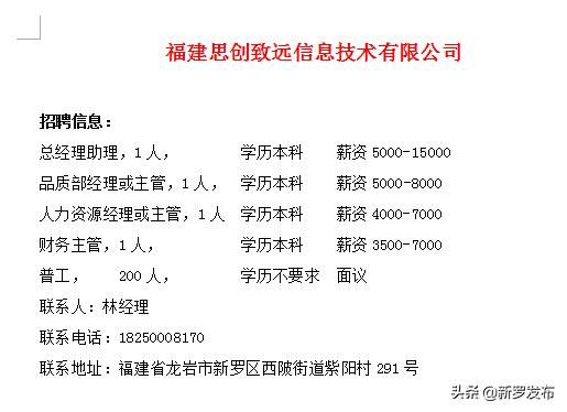 龙岩北高速出口在哪里(龙岩东肖高速出口叫什么)