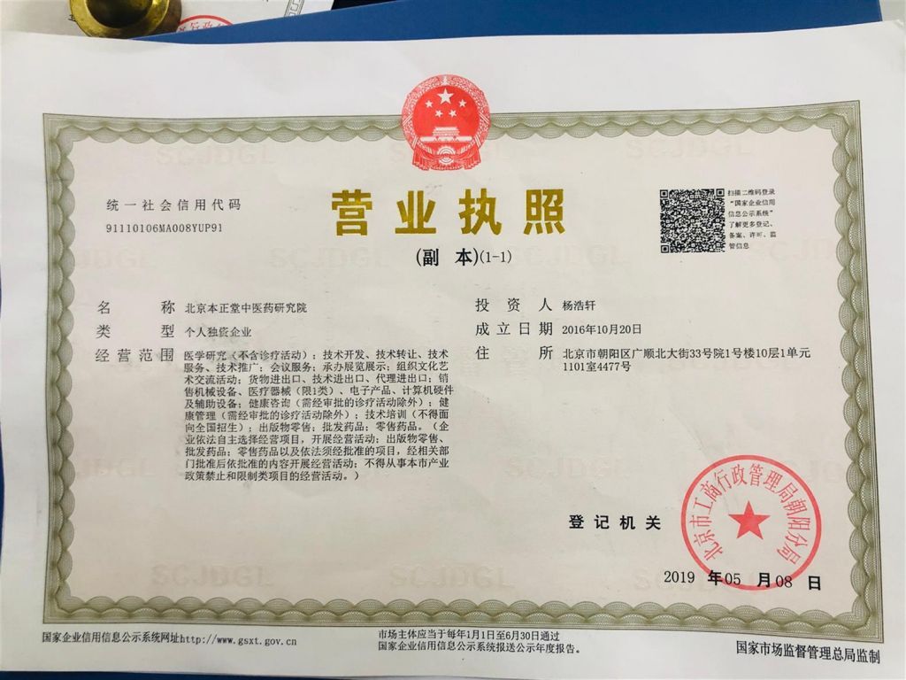 集团公司怎么注册公司的简单介绍