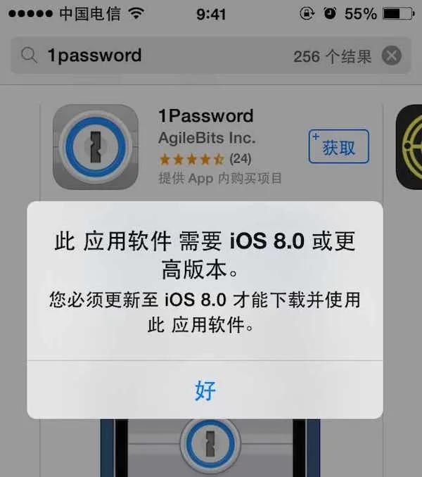 苹果5s在哪里下载软件(苹果5s怎么下载软件)