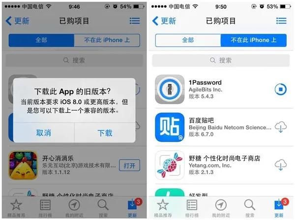 苹果5s在哪里下载软件(苹果5s怎么下载软件)