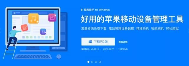 苹果5s在哪里下载软件(苹果5s怎么下载软件)