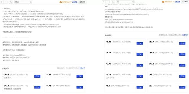 苹果5s在哪里下载软件(苹果5s怎么下载软件)