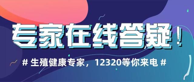 不孕不育在线报名的简单介绍
