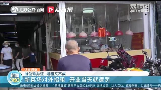 关于2020年新规定办不了营业执照的信息