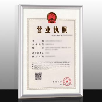 普通住宅可以办理营业执照吗(普通住宅办营业执照会影响水电费吗)