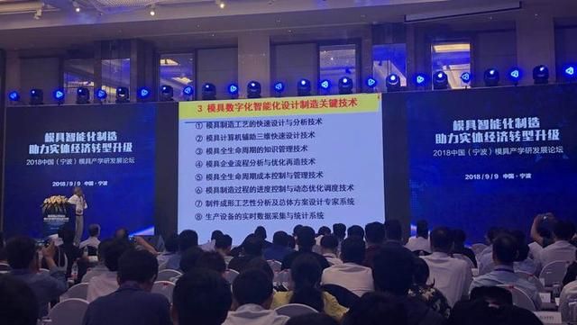 宁波模具产业园区(宁波模具产业园区地址)