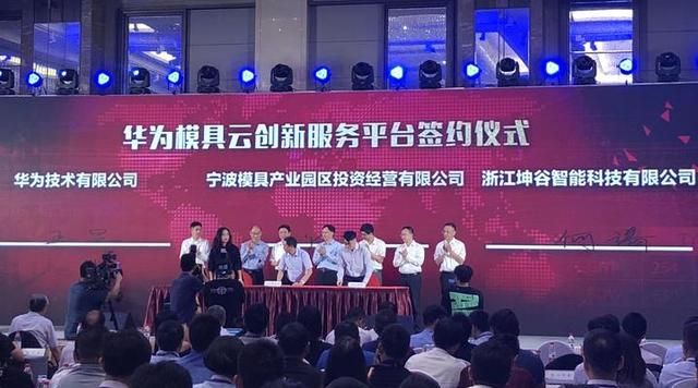 宁波模具产业园区(宁波模具产业园区地址)