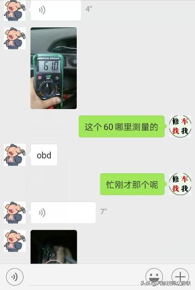 科鲁兹电脑板在哪里(科鲁兹电脑板维修)