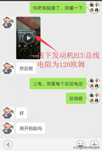 科鲁兹电脑板在哪里(科鲁兹电脑板维修)