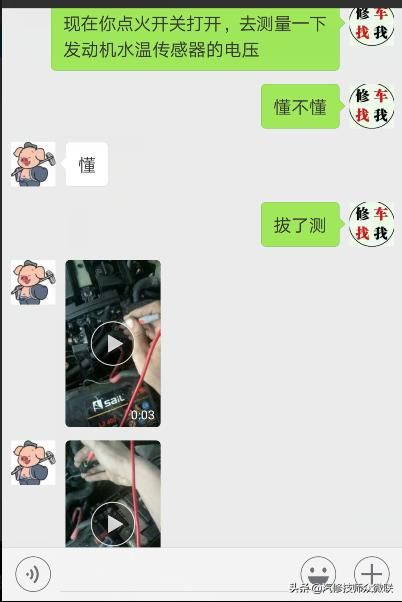 科鲁兹电脑板在哪里(科鲁兹电脑板维修)