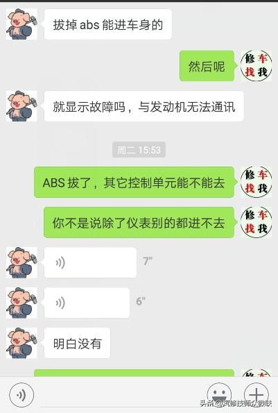 科鲁兹电脑板在哪里(科鲁兹电脑板维修)