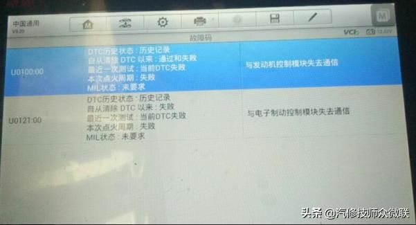 科鲁兹电脑板在哪里(科鲁兹电脑板维修)