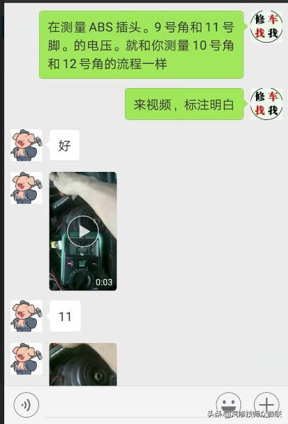 科鲁兹电脑板在哪里(科鲁兹电脑板维修)