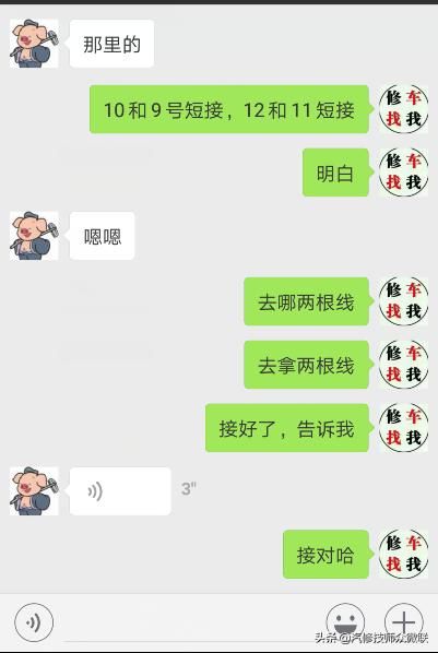 科鲁兹电脑板在哪里(科鲁兹电脑板维修)