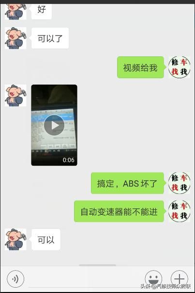 科鲁兹电脑板在哪里(科鲁兹电脑板维修)