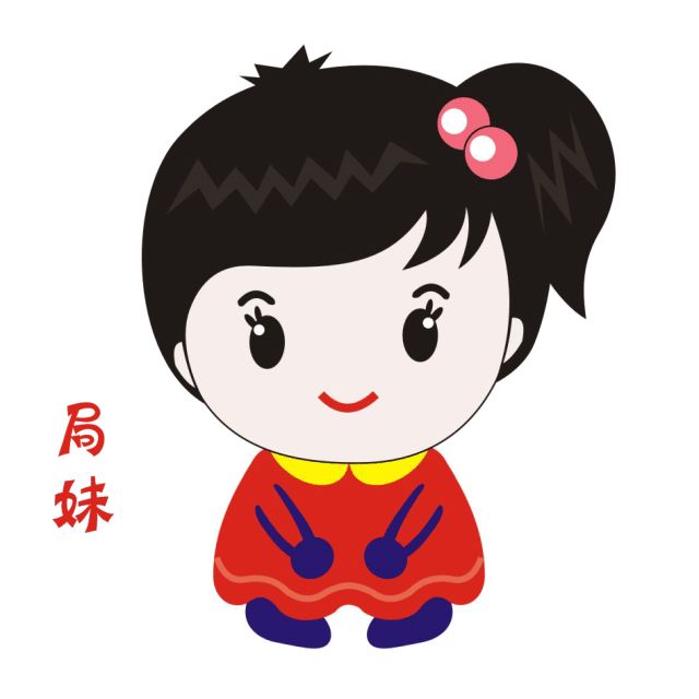 爱邦财税服务有限公司(无锡爱邦辐射技术有限公司)