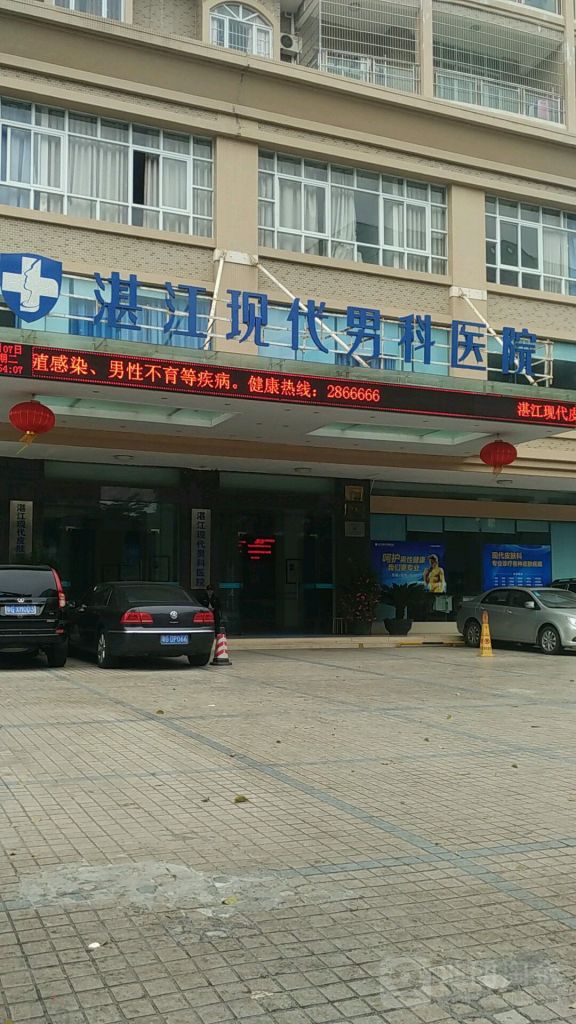 大连男科医院在哪(大连男科医院哪个好)