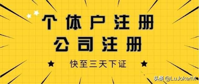 画画工作室怎么办营业执照(在家开工作室怎么办营业执照)