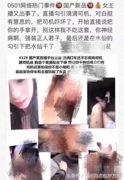 东北二嫂在哪里直播(东北二嫂在线看)