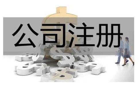 包含河北公司核名查询系统的词条