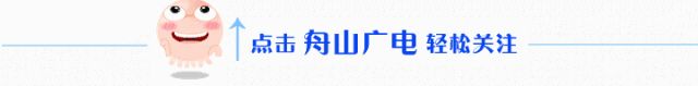 舟山机场大巴在哪里坐(舟山到宁波机场大巴时刻表查询)