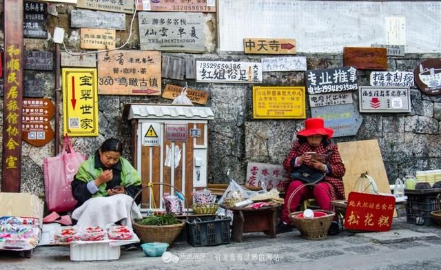 云南和顺古镇在哪里(云南和顺古镇简介)