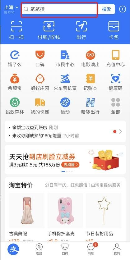 星巴克优惠券在哪里找(鏄熷反鍏嬩紭鎯犲埜骞冲彴)