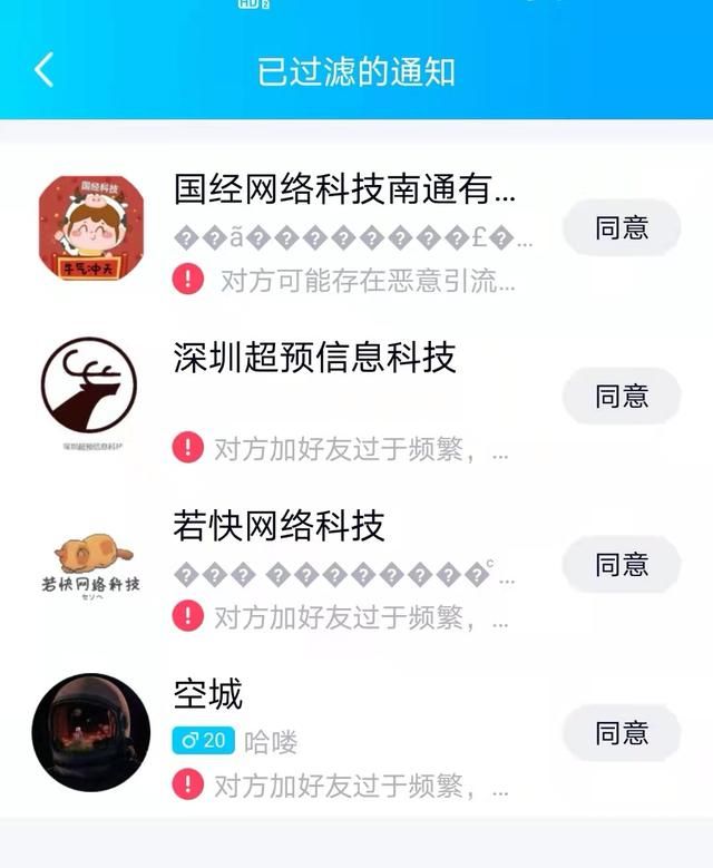 剑三客服在哪(剑三客服电话是多少)