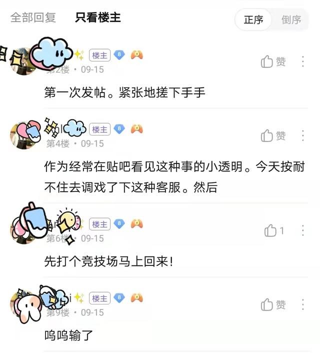 剑三客服在哪(剑三客服电话是多少)