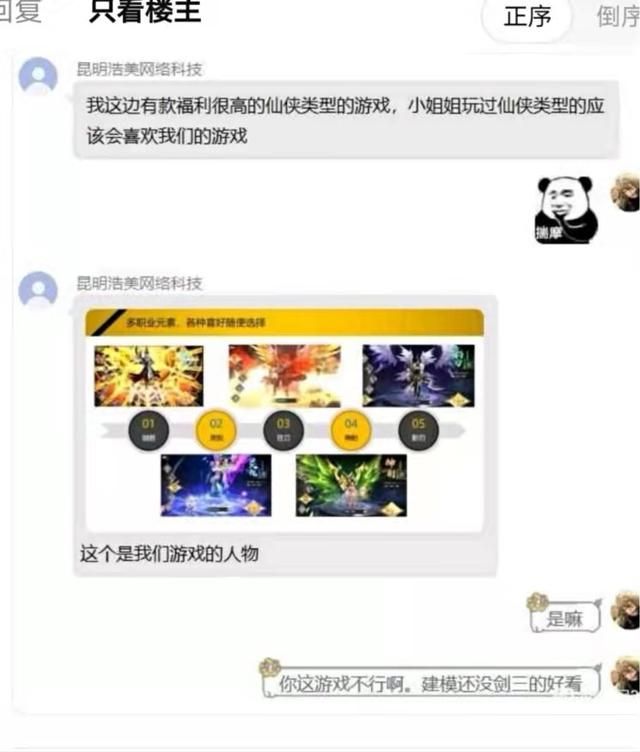 剑三客服在哪(剑三客服电话是多少)