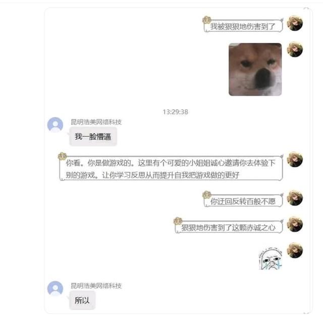 剑三客服在哪(剑三客服电话是多少)