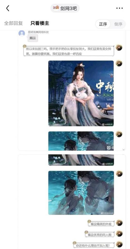 剑三客服在哪(剑三客服电话是多少)