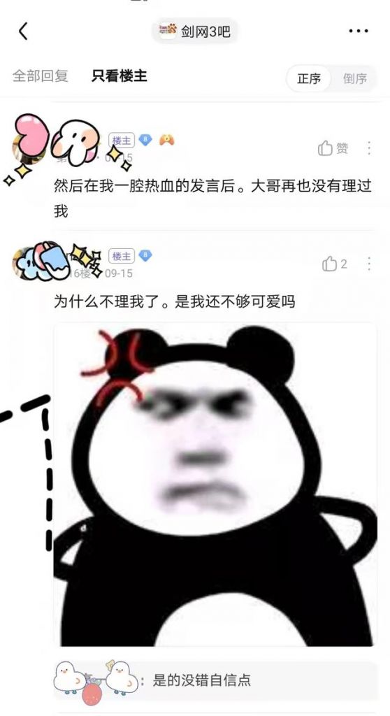 剑三客服在哪(剑三客服电话是多少)