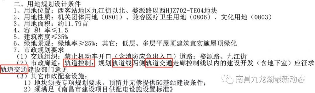 南昌服务区在哪里(南昌大湾区在哪里)