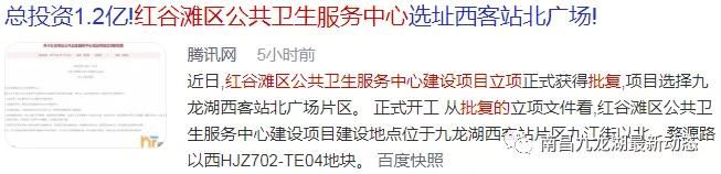 南昌服务区在哪里(南昌大湾区在哪里)