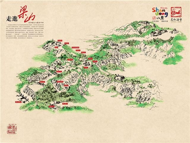 水泊梁山在哪个省(水浒传的水泊梁山在哪个省)