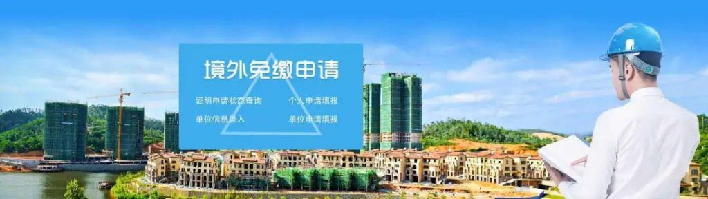社会保险查询网站(中国社会保险网站查询)