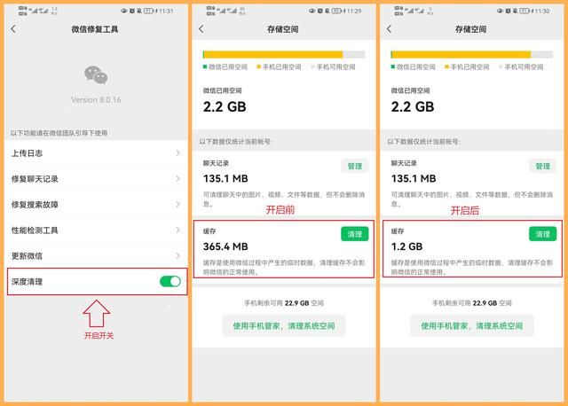 微信历史添加在哪里(微信历史添加好友记录怎么查)