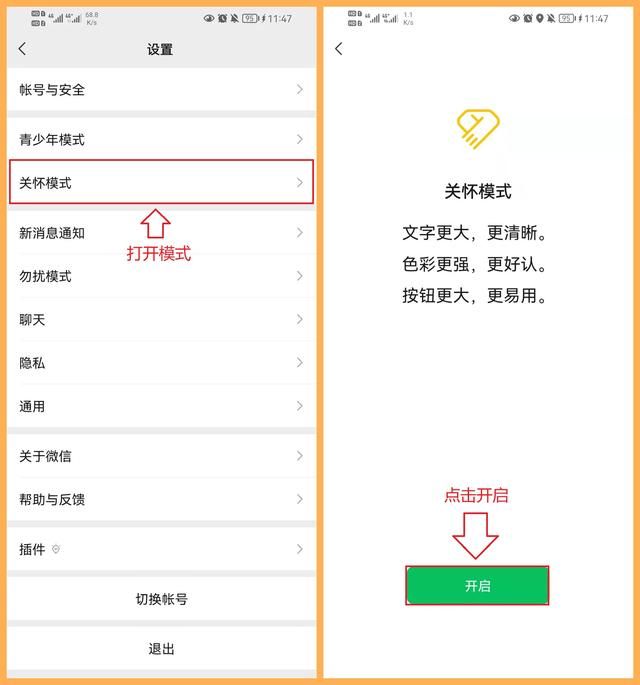 微信历史添加在哪里(微信历史添加好友记录怎么查)