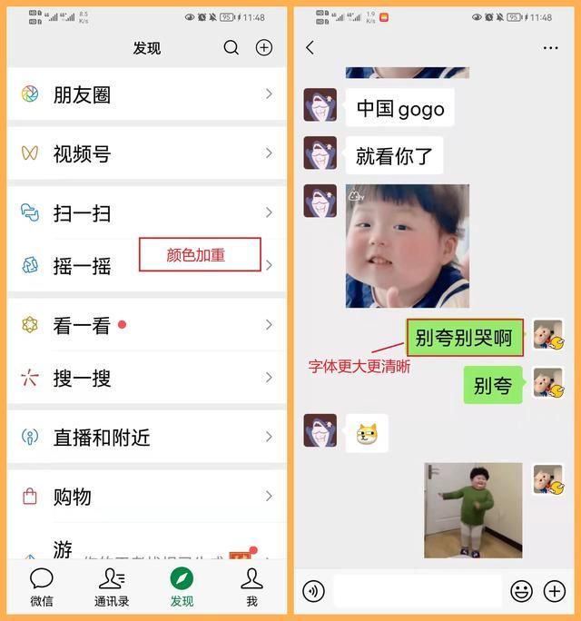 微信历史添加在哪里(微信历史添加好友记录怎么查)