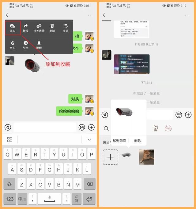 微信历史添加在哪里(微信历史添加好友记录怎么查)