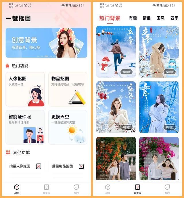 微信历史添加在哪里(微信历史添加好友记录怎么查)