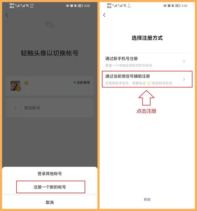 微信历史添加在哪里(微信历史添加好友记录怎么查)