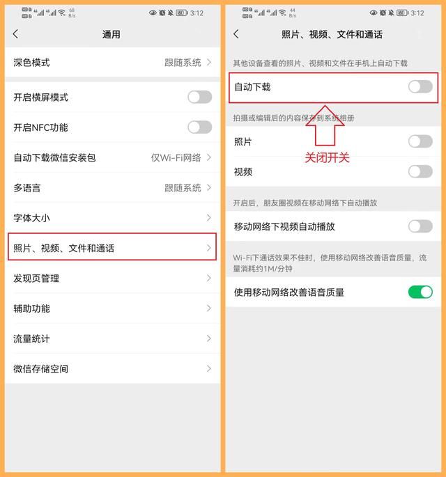 微信历史添加在哪里(微信历史添加好友记录怎么查)