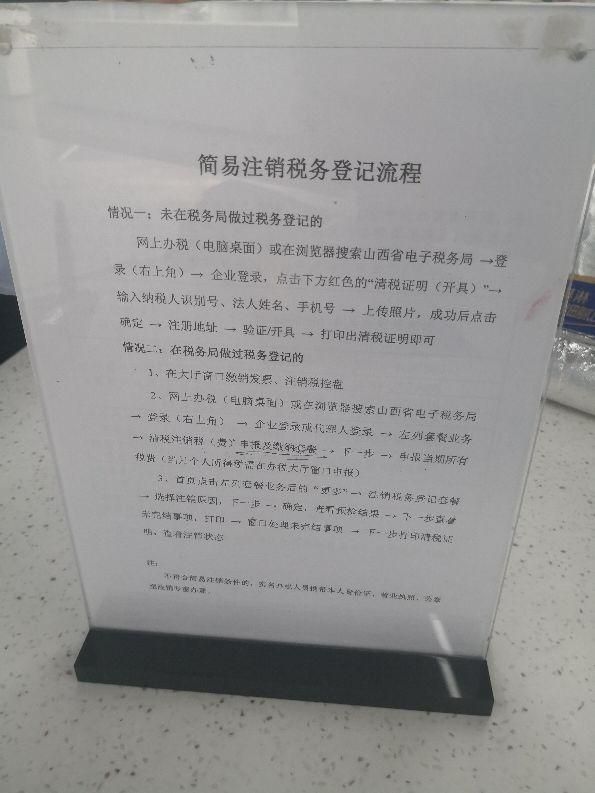 个体营业执照注销证明怎么开(个体营业执照注销流程)