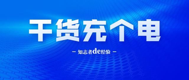新注册公司开户哪个银行好(新注册公司开户时间有限制吗)