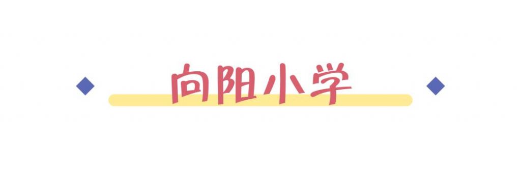 华育在哪里(花屿在哪里)