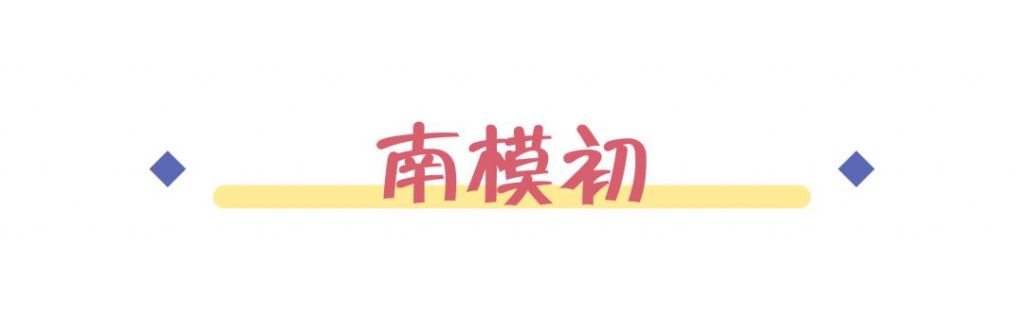 华育在哪里(花屿在哪里)
